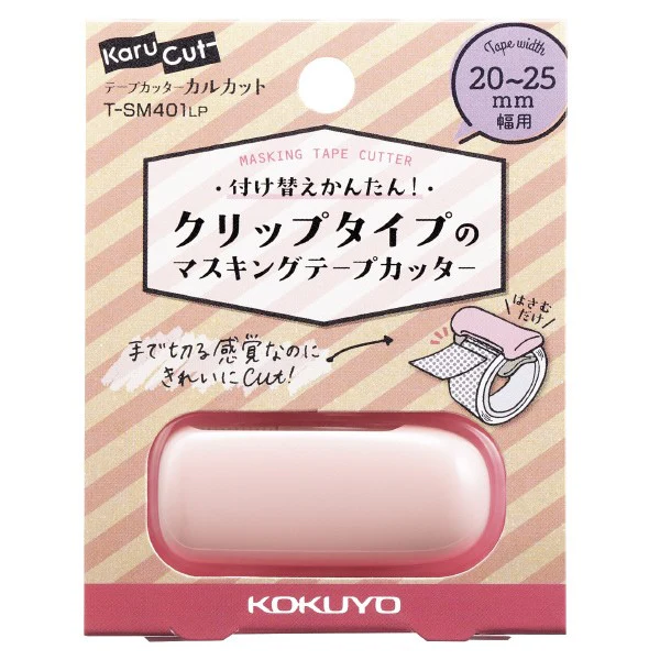 Kokuyo | Cortador de Washi Tape Karu-Cut Pink (20-25mm) - Image 5