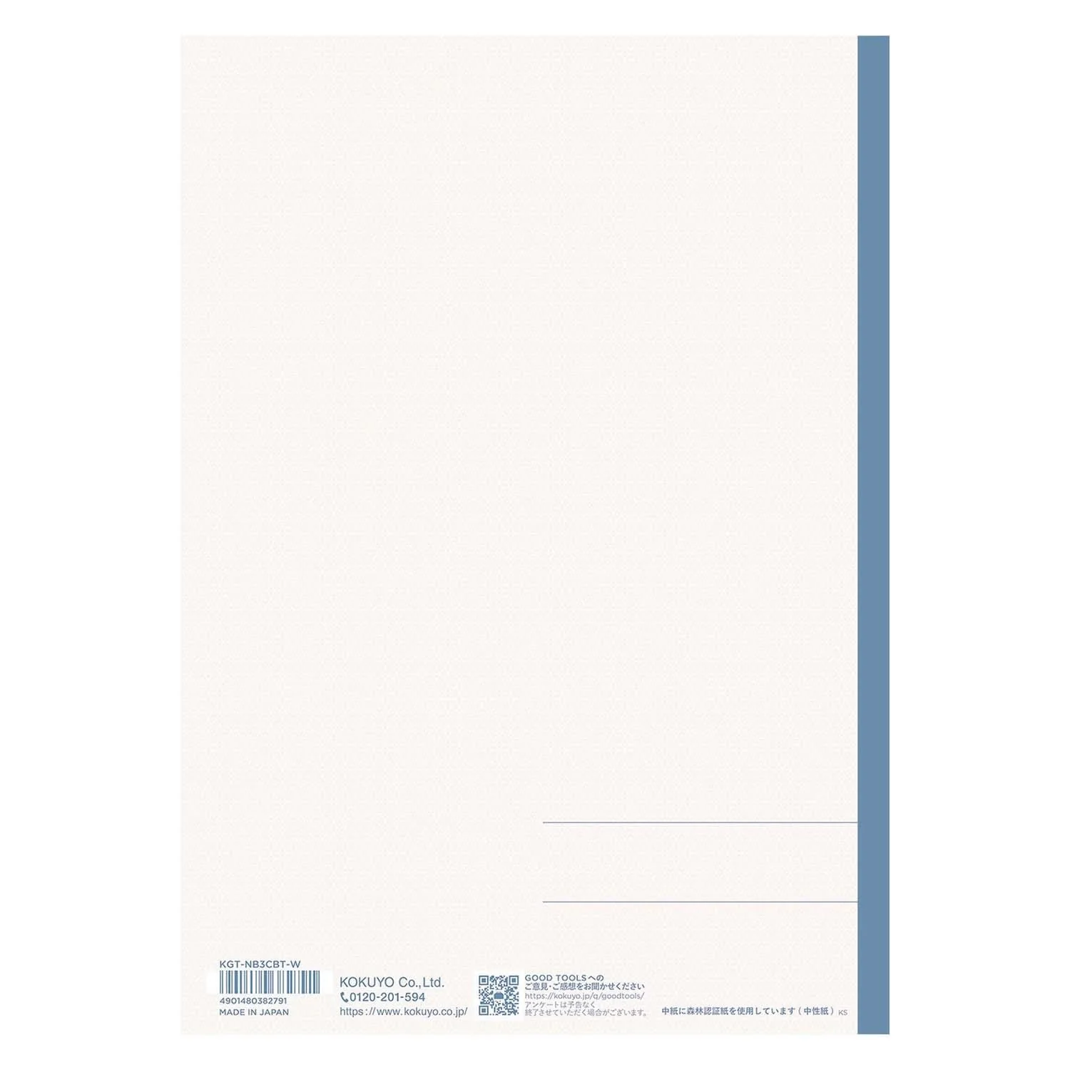 Kokuyo | Cuaderno GOOD TOOL B5 Blue Rayas Punteadas - Image 3