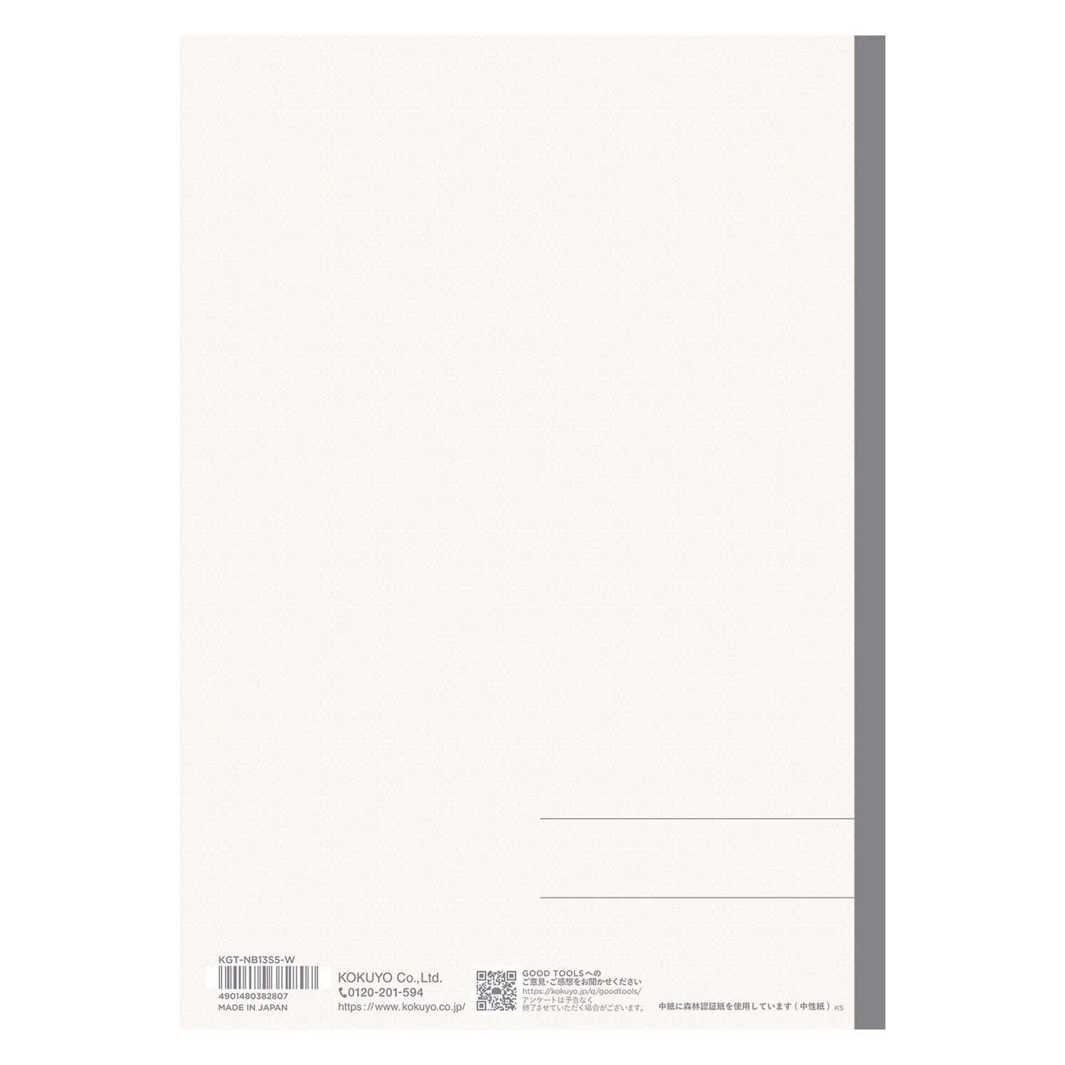 Kokuyo | Cuaderno GOOD TOOL B5 Cuadros - Image 3