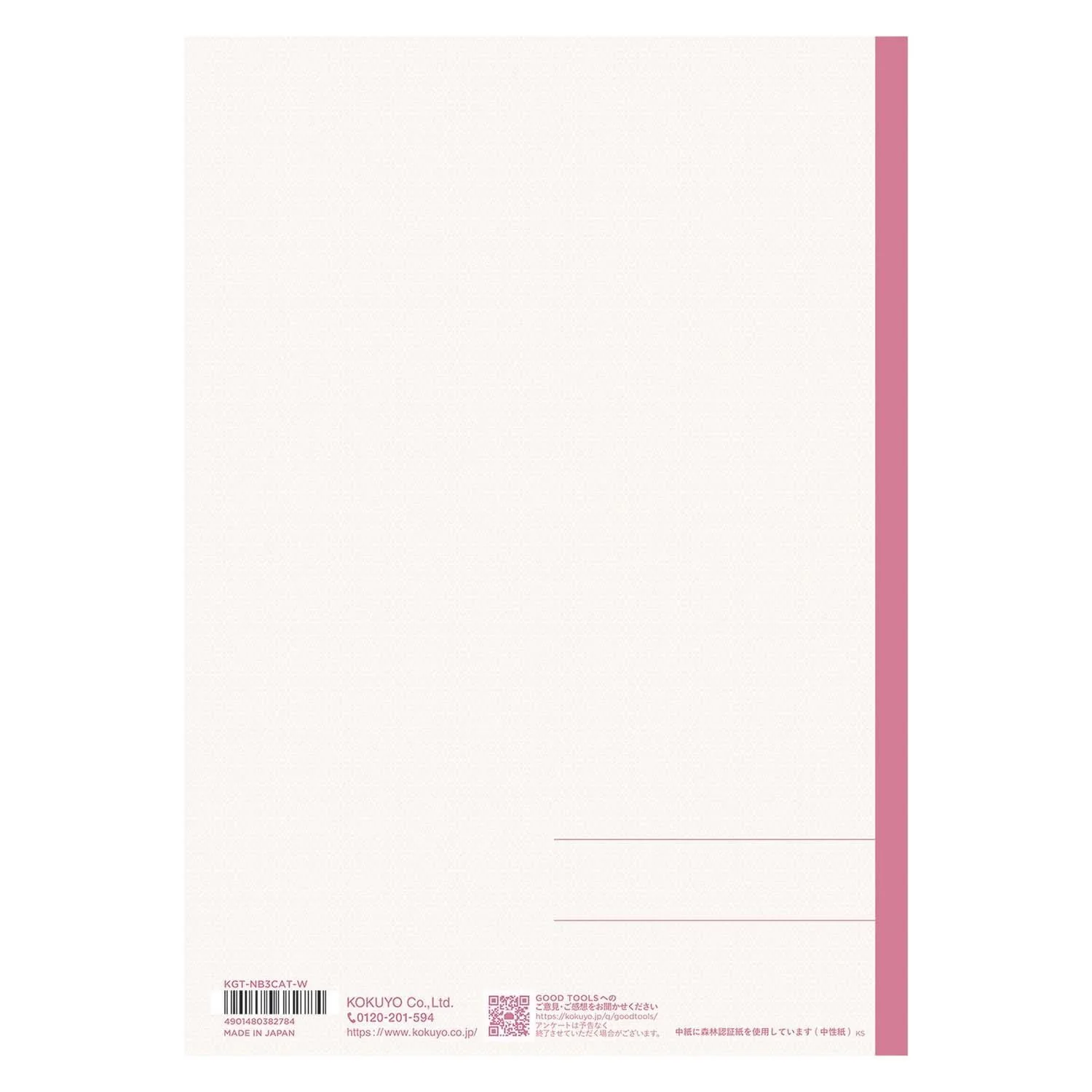 Kokuyo | Cuaderno GOOD TOOL B5 Pink Rayas Punteadas - Image 3