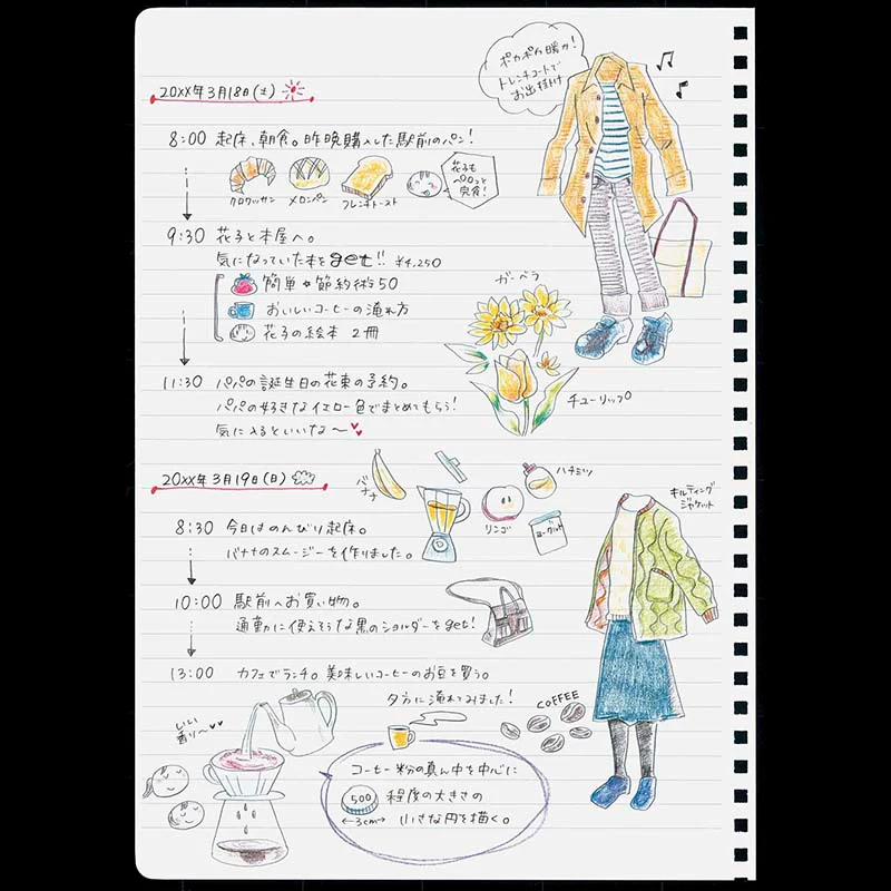 Kokuyo | Cuaderno Soft Ring B5 Natural Beige (Rayas) - Image 4