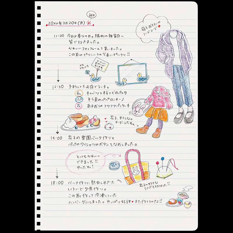 Kokuyo | Cuaderno Soft Ring B5 Natural Beige (Rayas) - Image 5