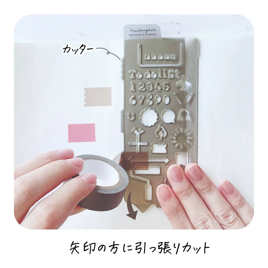 Kutsuwa | Plantilla Stencil Mastemplate Ribbon - Image 6