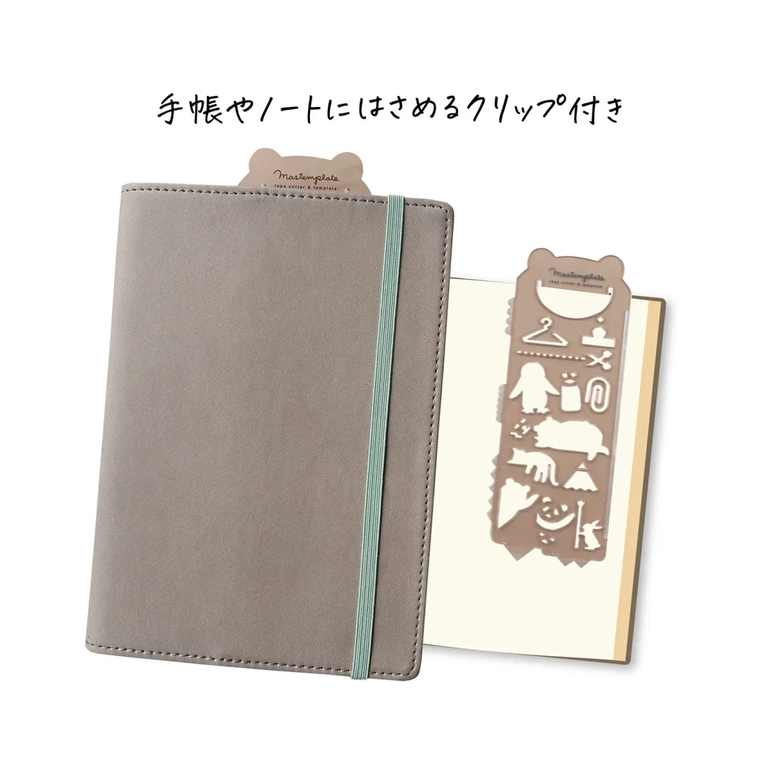 Kutsuwa | Plantilla Stencil Mastemplate Ribbon - Image 5