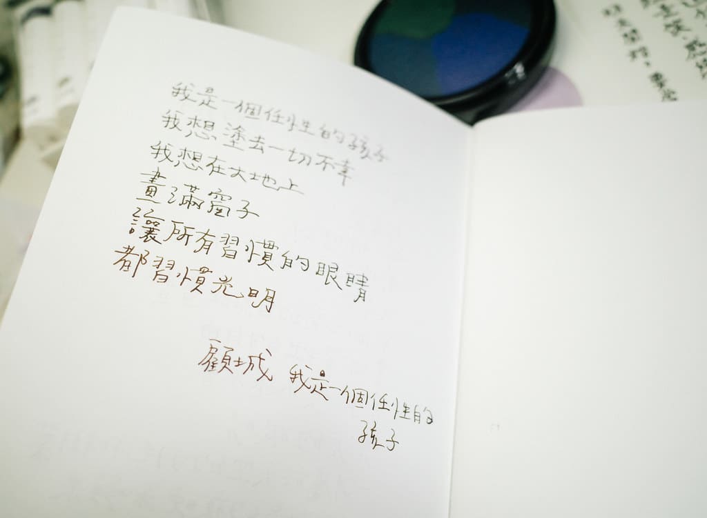 La Dolce Vita | Cuaderno Journal Life - Image 4