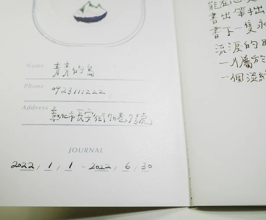 La Dolce Vita | Cuaderno Vintage Coffee Shop - Image 8