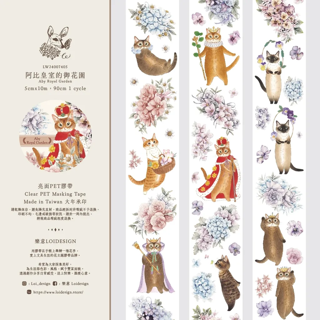 Loi Design | Aby Royal Garden Glossy PET Tape - Image 3