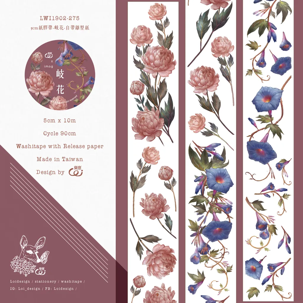 Loi Design | Ipomoea & Peony Washi Tape - Image 3