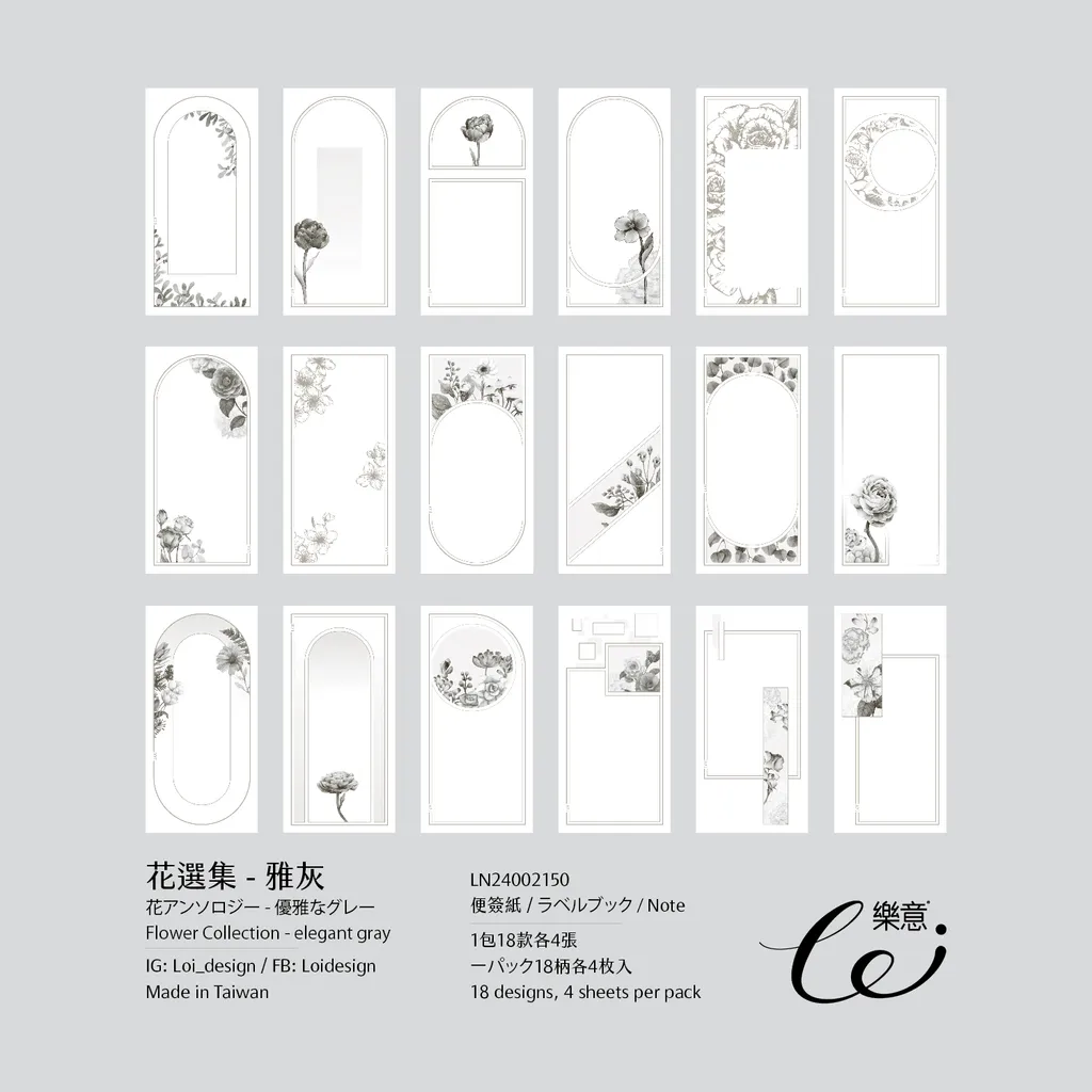 Loi Design | Papeles Decorativos Flower Collection Elegant Gray - Image 9