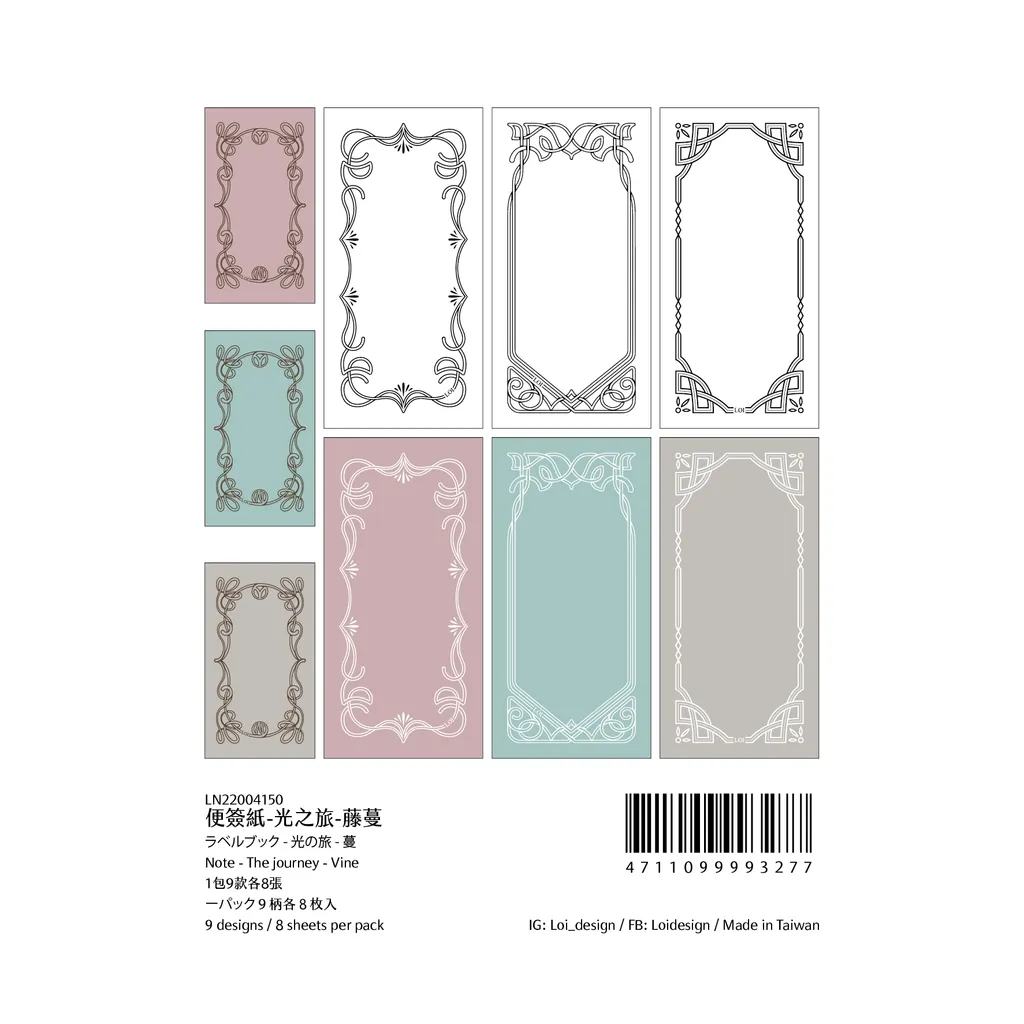 Loi Design | Papeles Decorativos The Journey Vine - Image 3