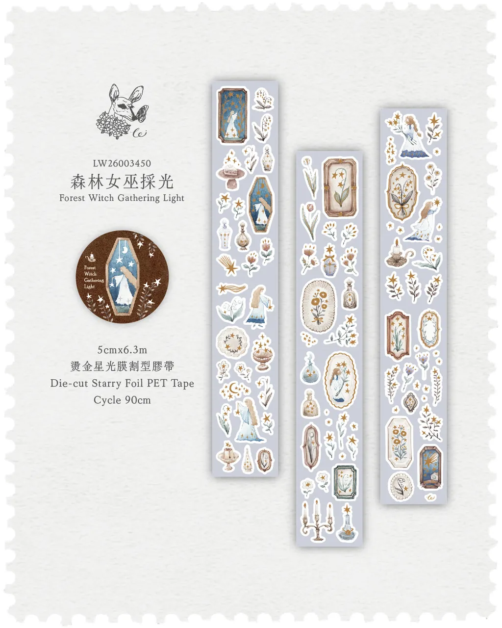 Loi Design | Pegatinas en Rollo Forest Witch Gathering Light Die-Cut Bronzing PET - Image 3