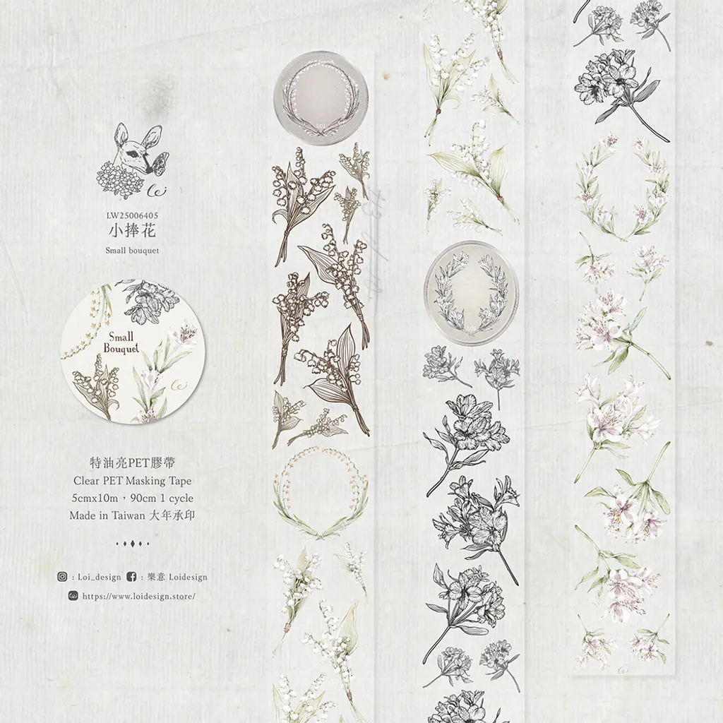 Loi Design | Small Bouquet Clear PET Tape - Image 3