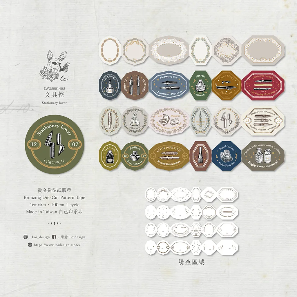 Loi Design | Stationary Lover Die-Cut Pattern Tape - Image 6