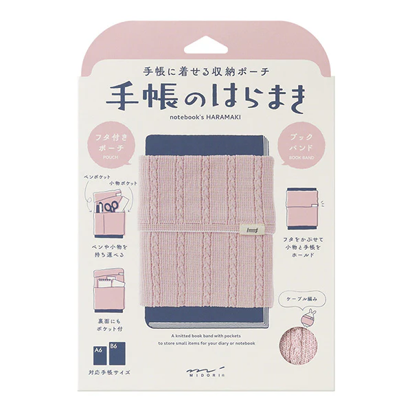 Midori | Banda Haramaki A6 - B6 Baby Pink