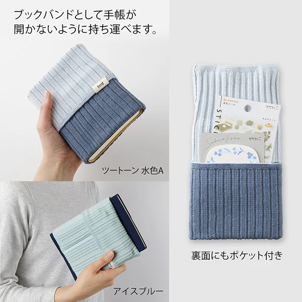 Midori | Banda Haramaki A6 - B6 Two-Tone Gray - Image 6