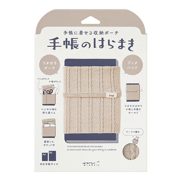 Midori | Banda Haramaki A6 - B6 Beige