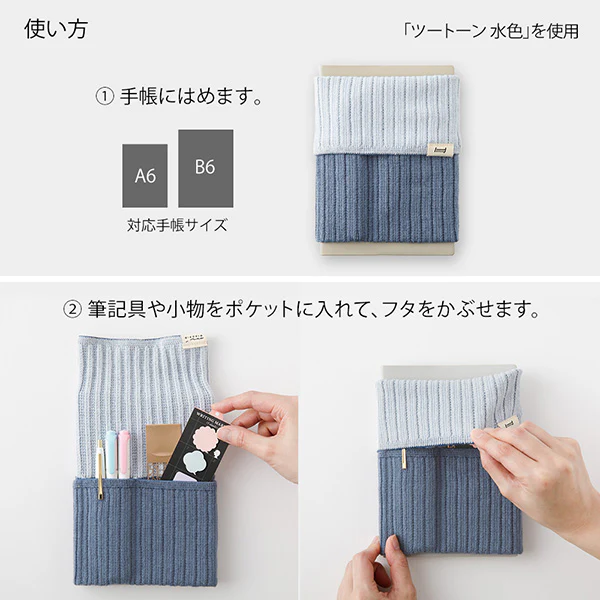 Midori | Banda Haramaki A6 - B6 Two-Tone Light Blue - Image 5