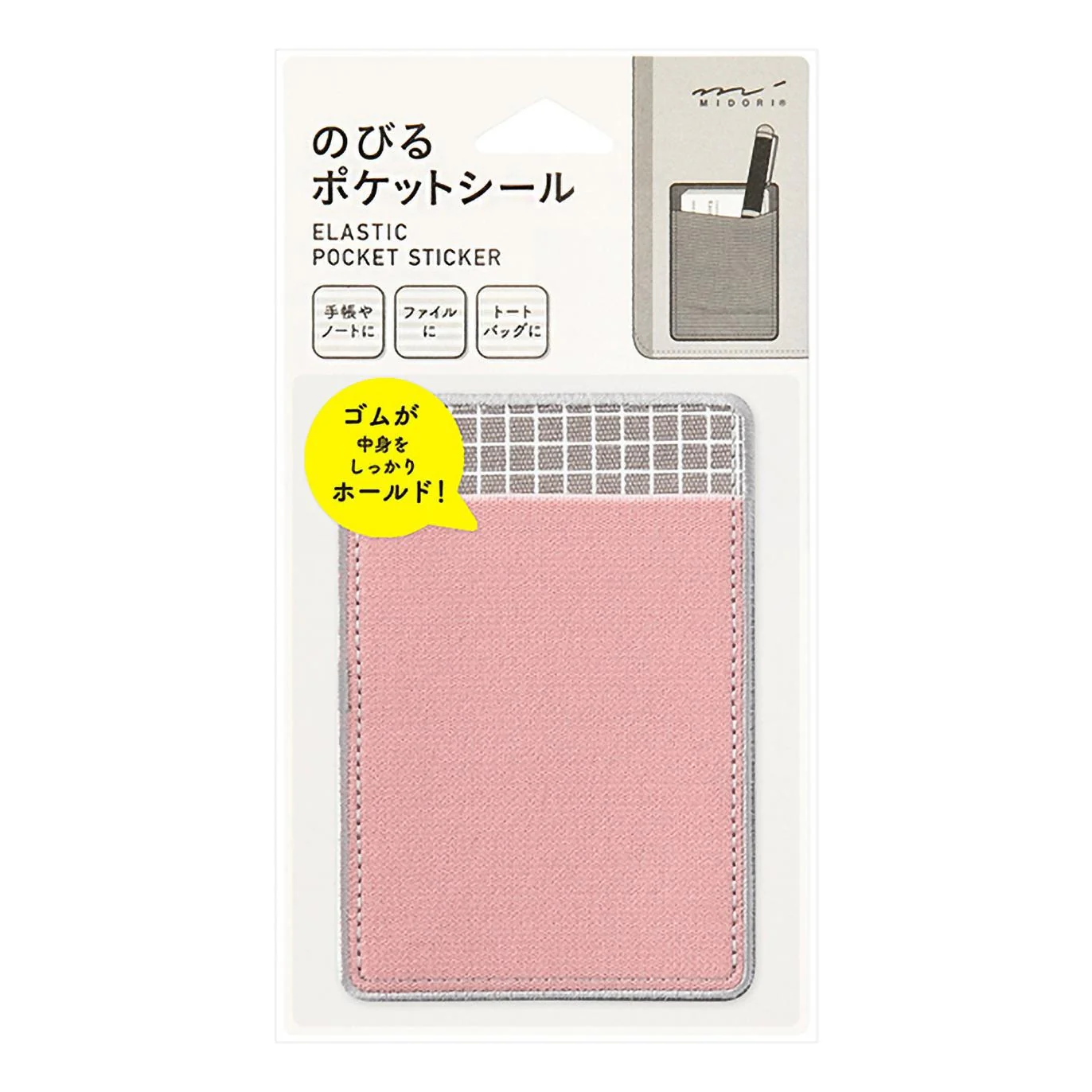 Midori | Bolsillo Elástico Adhesivo Pink x Cross Check