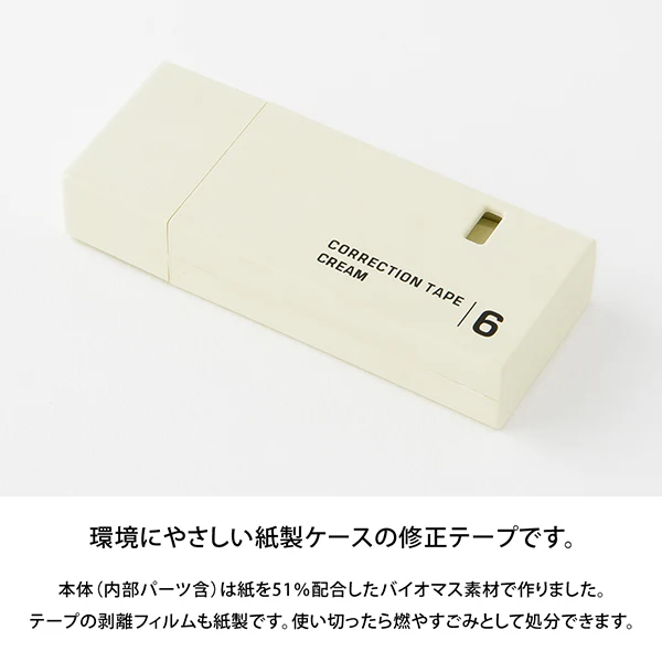 Midori | Cinta Correctora MD Midori Cream 6mm - Image 5