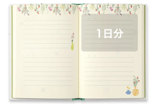 Midori | Diario Anual Dry Flower - Image 7