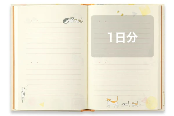 Midori | Diario Anual Gato - Image 7