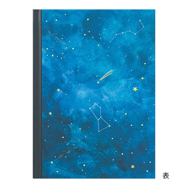 Midori | Diario Anual Night Sky - Image 4