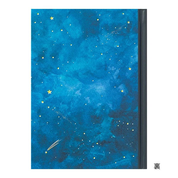 Midori | Diario Anual Night Sky - Image 5