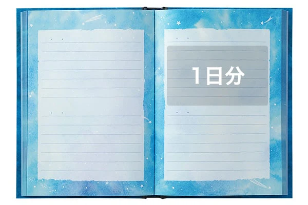 Midori | Diario Anual Night Sky - Image 8