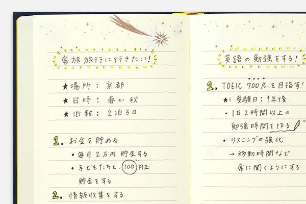Midori | Diario Anual Star - Image 10