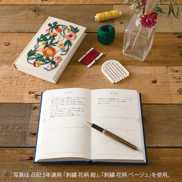 Midori | Diario de 5 Años Bordado Flower Beige - Image 6