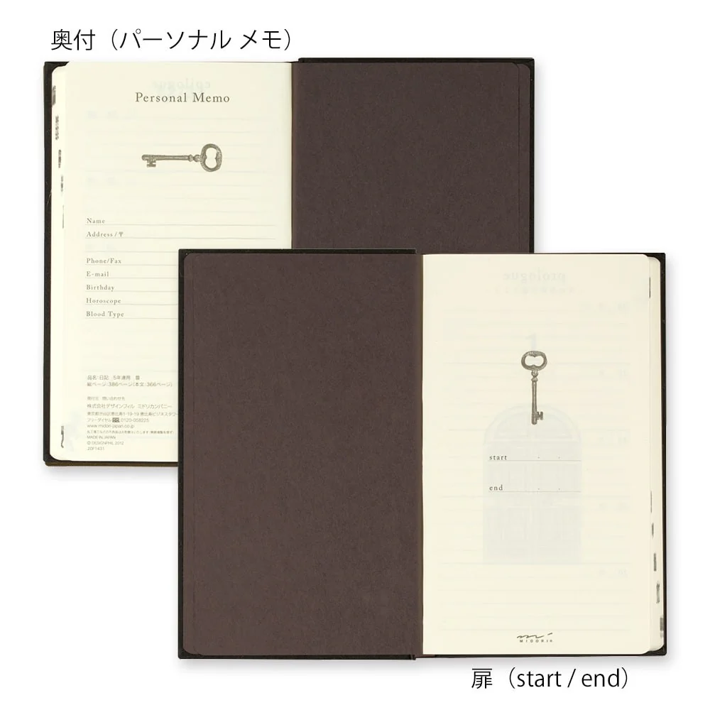 Midori | Diario Midori de 5 Años Gate Black - Image 6