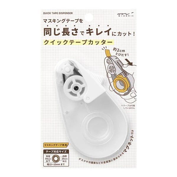 Midori | Dispensador de Cinta Adhesiva Quick White