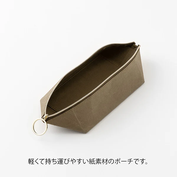 Midori | Estuche Bandeja Pouch Brown - Image 5