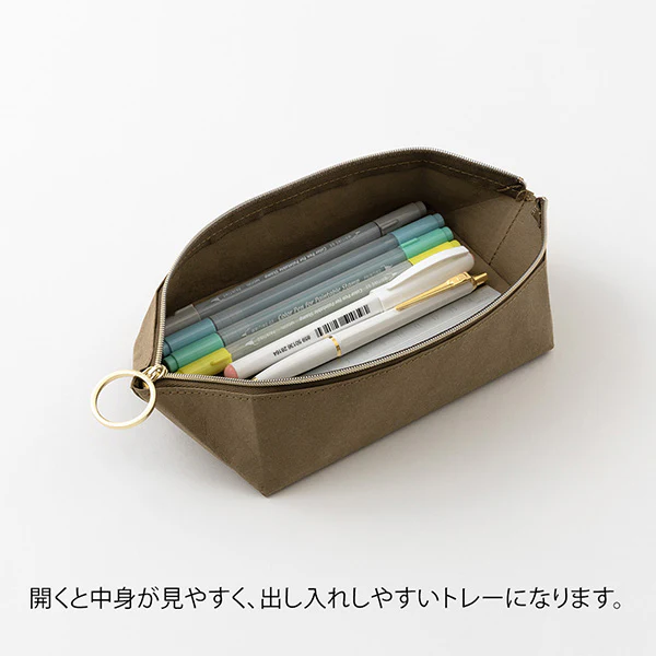 Midori | Estuche Bandeja Pouch Brown - Image 6