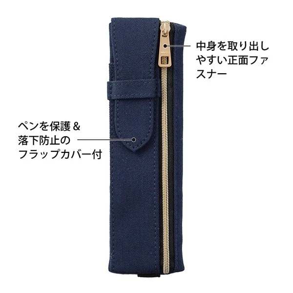 Midori | Estuche Book Band B6 - A5 Azul Marino - Image 4