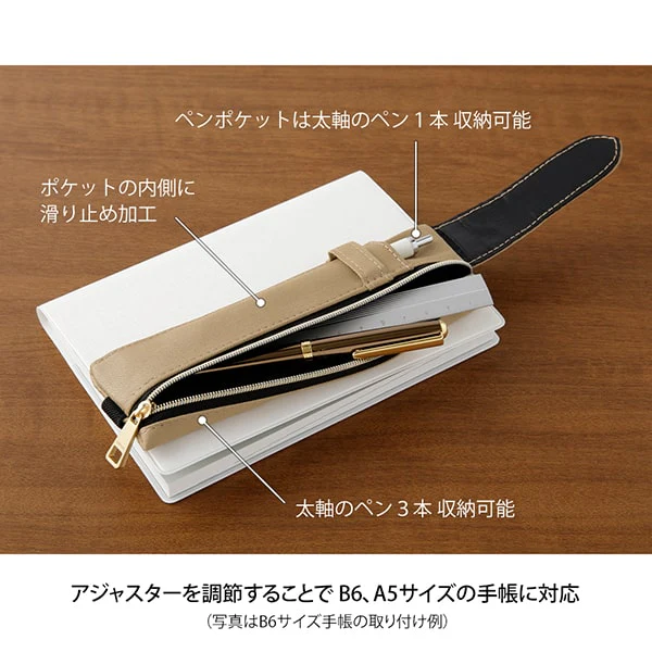 Midori | Estuche Book Band B6 - A5 Beige - Image 5