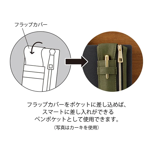 Midori | Estuche Book Band B6 - A5 Beige - Image 6
