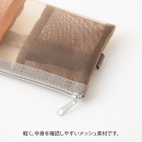 Midori | Estuche Book Band B6 - A5 de Malla Brown - Image 4