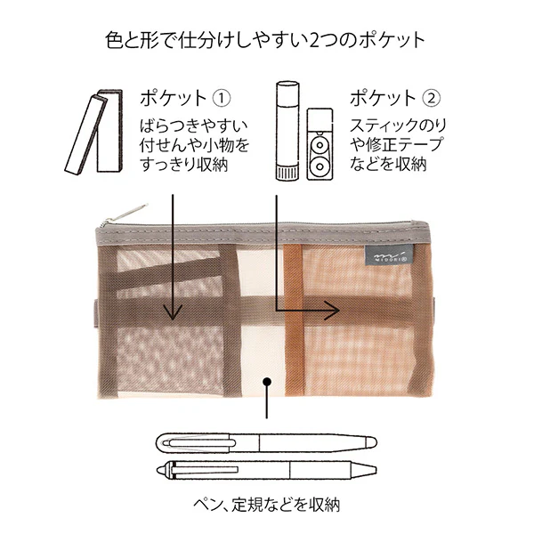 Midori | Estuche Book Band B6 - A5 de Malla Brown - Image 5