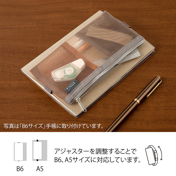 Midori | Estuche Book Band B6 - A5 de Malla Brown - Image 6