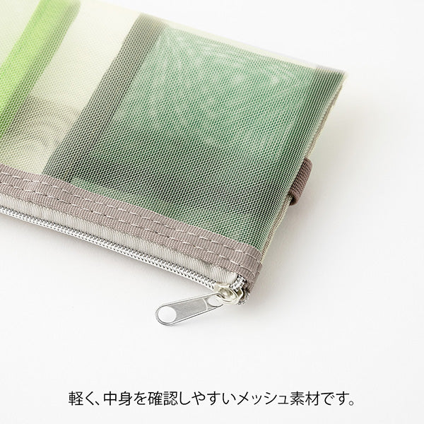 Midori | Estuche Book Band B6 - A5 de Malla Green - Image 4