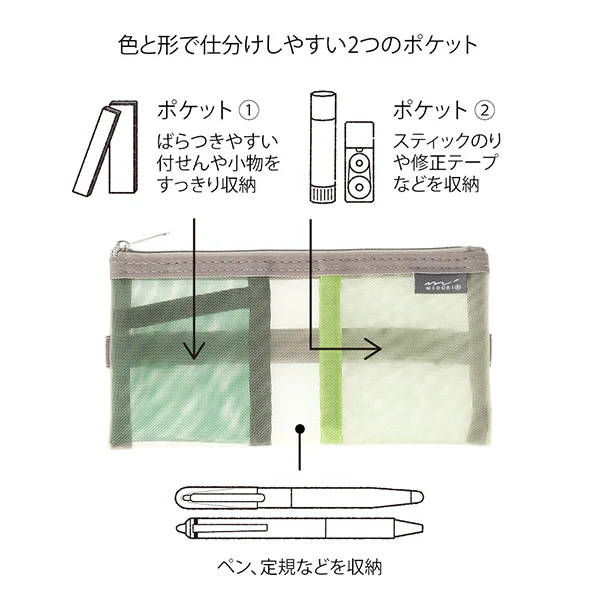 Midori | Estuche Book Band B6 - A5 de Malla Green - Image 5
