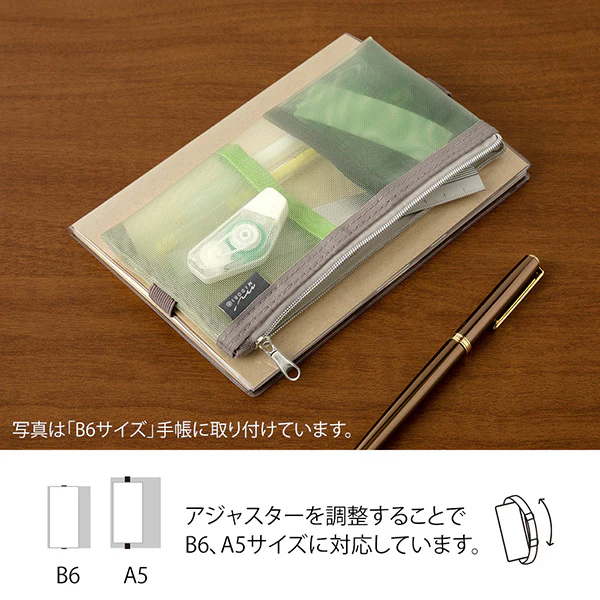 Midori | Estuche Book Band B6 - A5 de Malla Green - Image 6