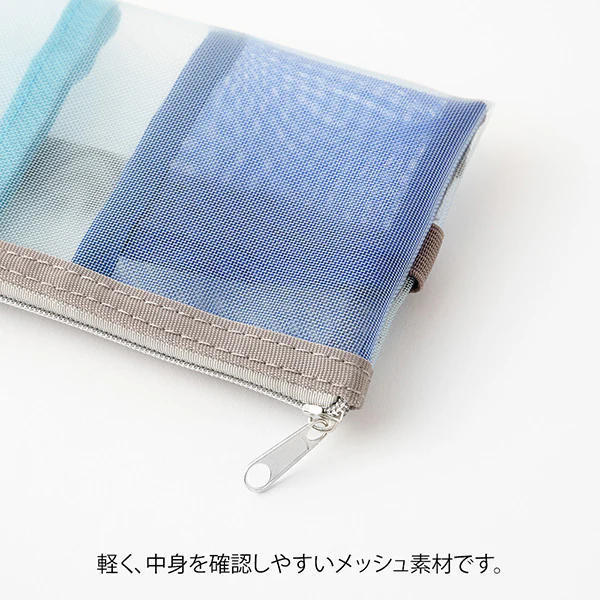 Midori | Estuche Book Band B6 - A5 de Malla Light Blue - Image 4