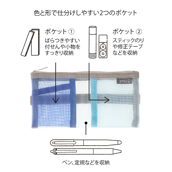 Midori | Estuche Book Band B6 - A5 de Malla Light Blue - Image 5