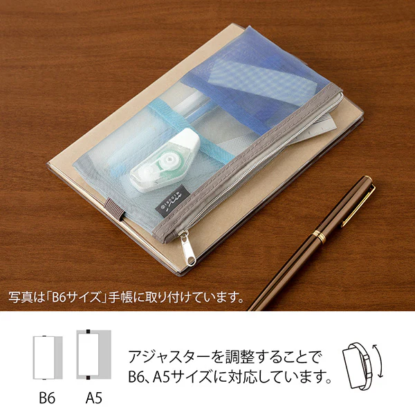 Midori | Estuche Book Band B6 - A5 de Malla Light Blue - Image 6