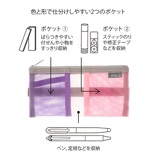 Midori | Estuche Book Band B6 - A5 de Malla Pink - Image 5