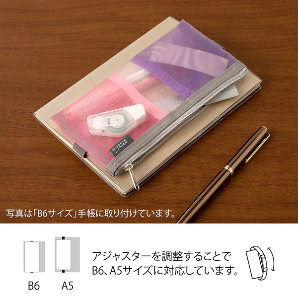 Midori | Estuche Book Band B6 - A5 de Malla Pink - Image 6