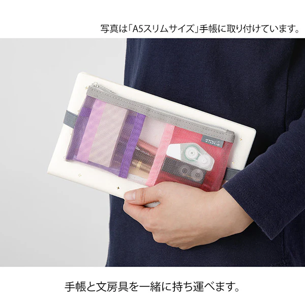 Midori | Estuche Book Band B6 - A5 de Malla Pink - Image 7