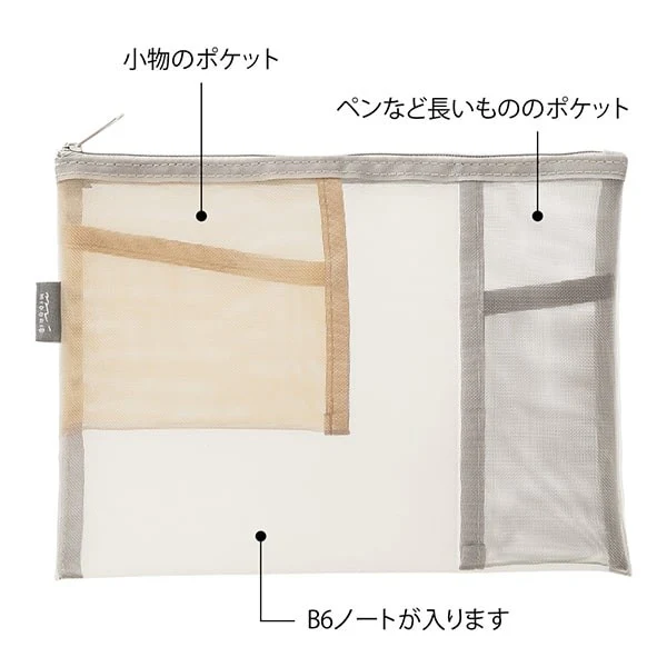 Midori | Estuche de Malla Pen & Tools Gris - Image 5